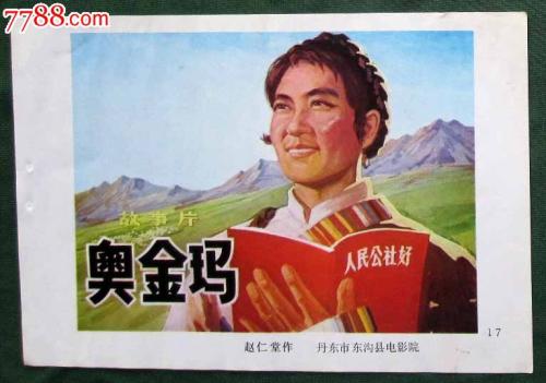 加拿大枫叶卡正反面